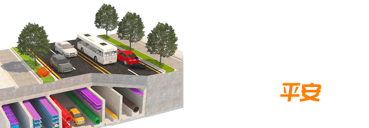 遠(yuǎn)程控制液壓井蓋，開(kāi)啟管廊平安之門(mén)